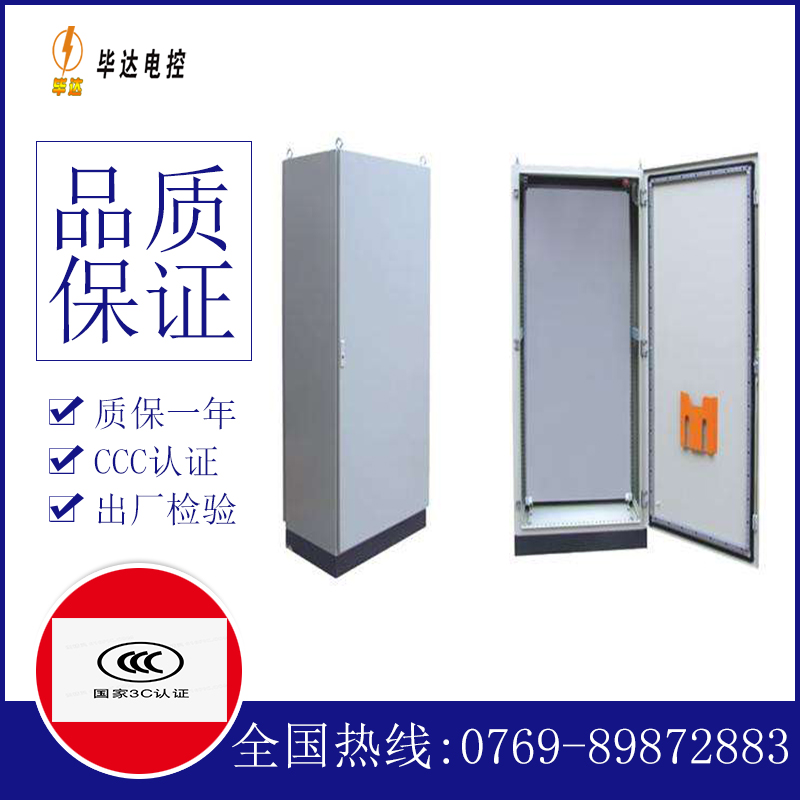 河津仿威图柜